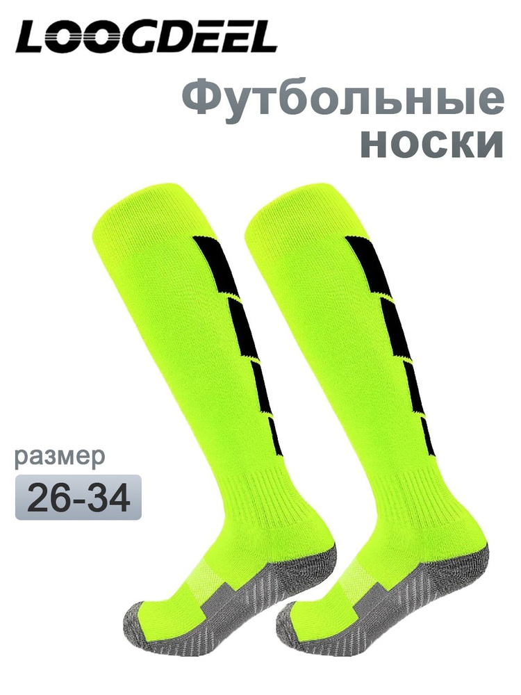 Гетры #1
