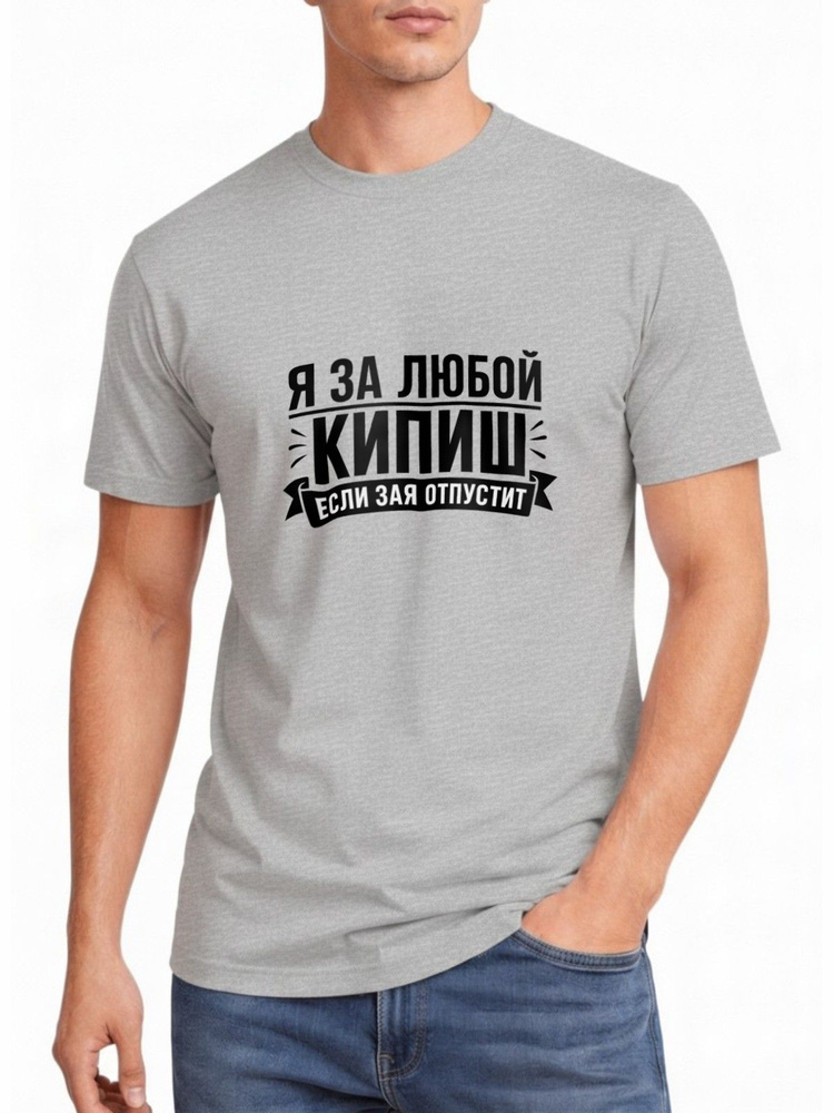 Футболка US Basic 1 шт #1
