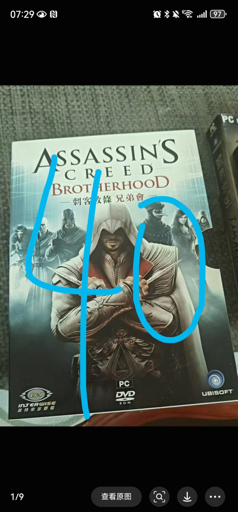 Игры для PS4 #1