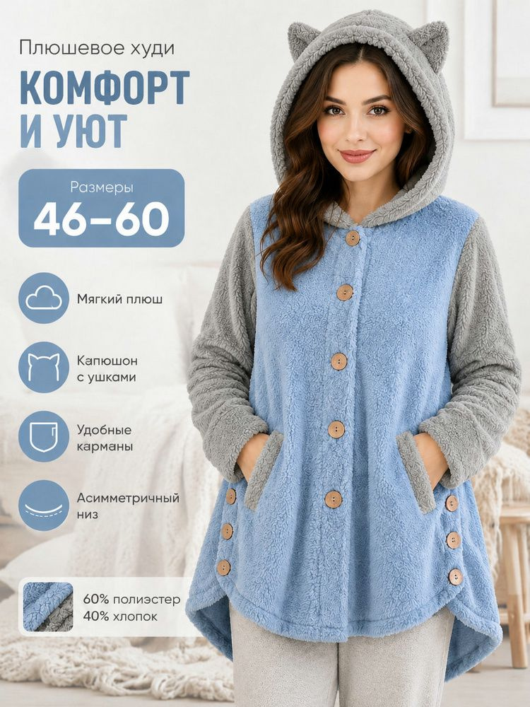 Пижама #1