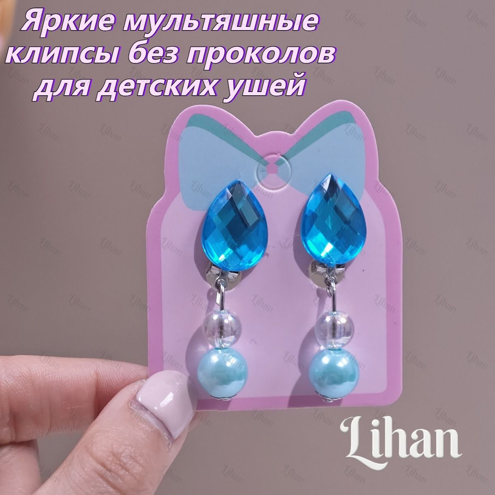 Серьги крупные #1