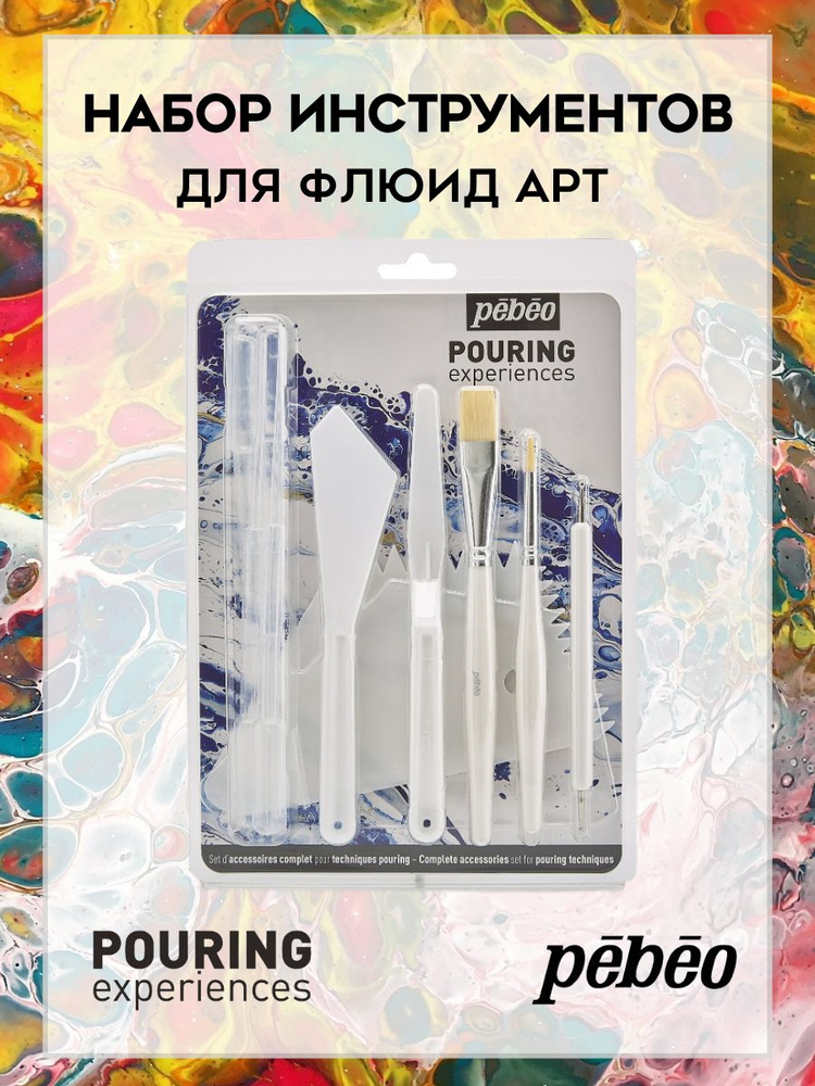 PEBEO POURING набор инструментов для Флюид Арт: 2 мастихина, 2 кисти, 1 шило для марморирования, 1 шпатель #1