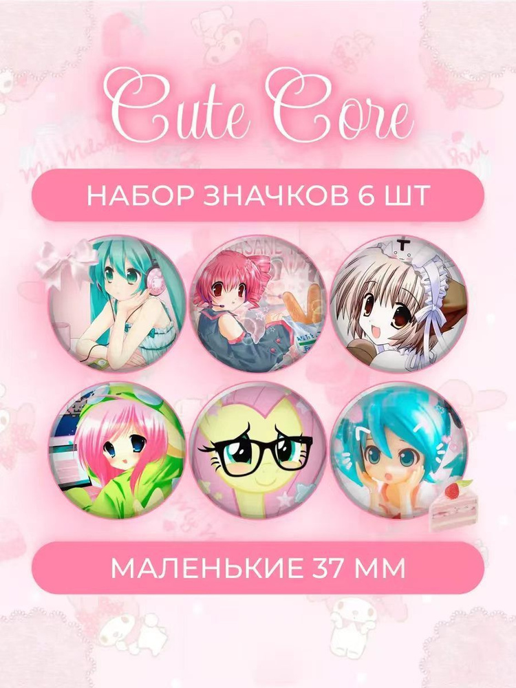 Значок #1