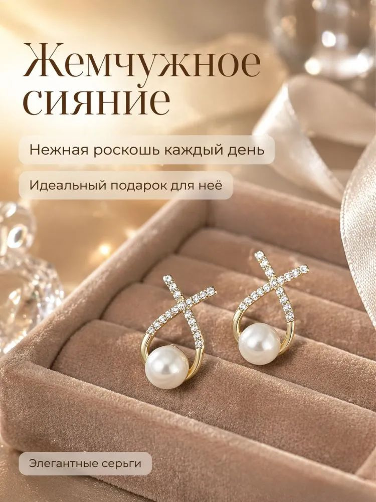 Серьги кольца #1