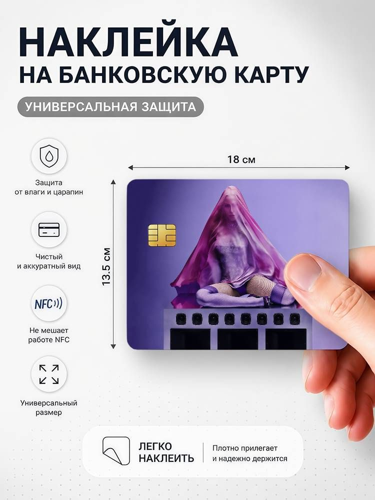 Постер "UV" #1