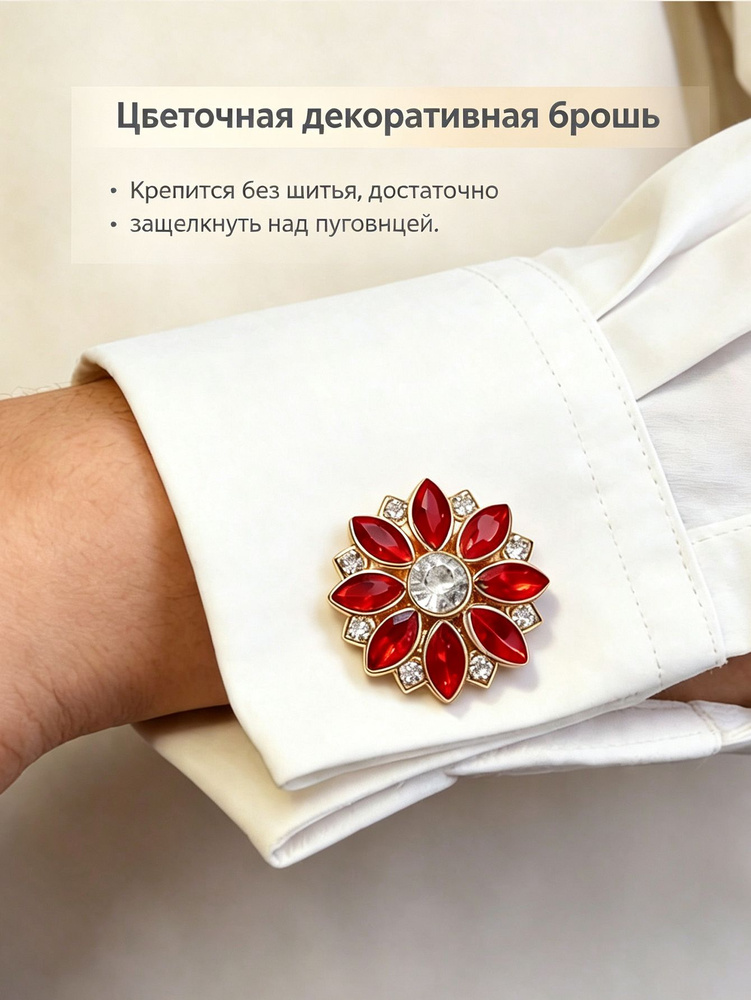 Запонки #1