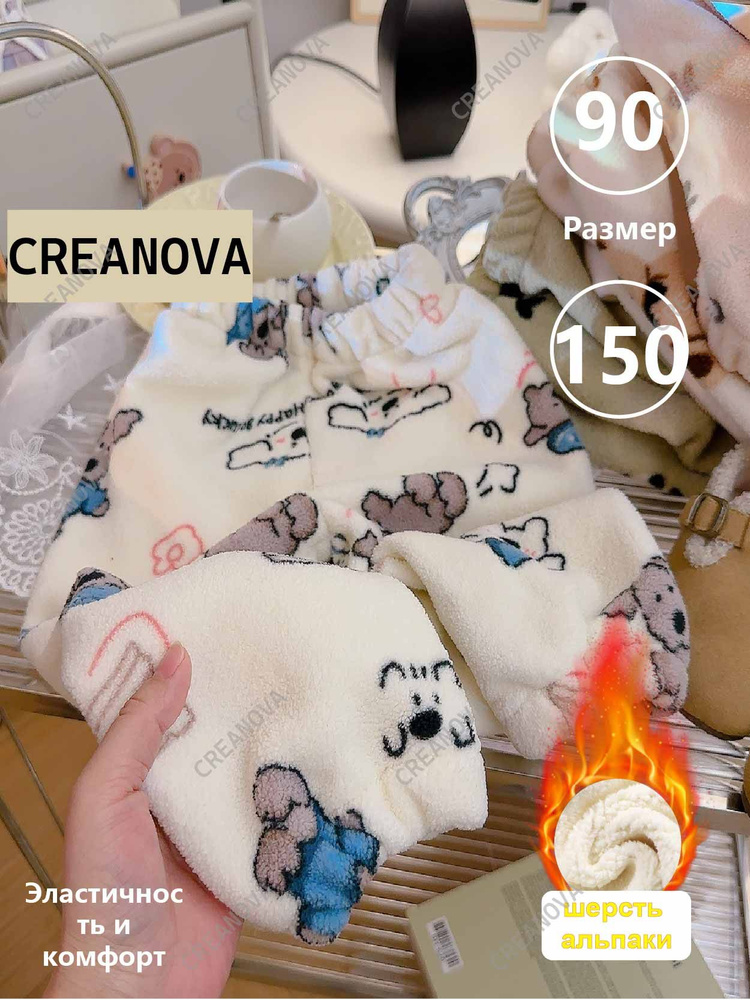 Пижама #1
