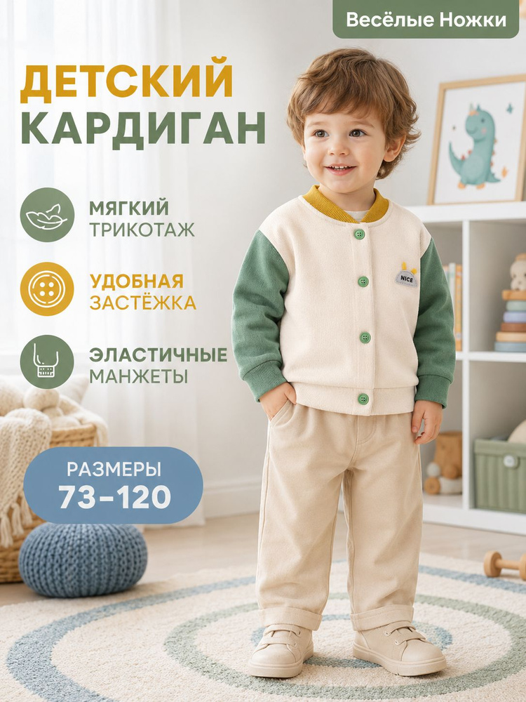 Джемпер #1