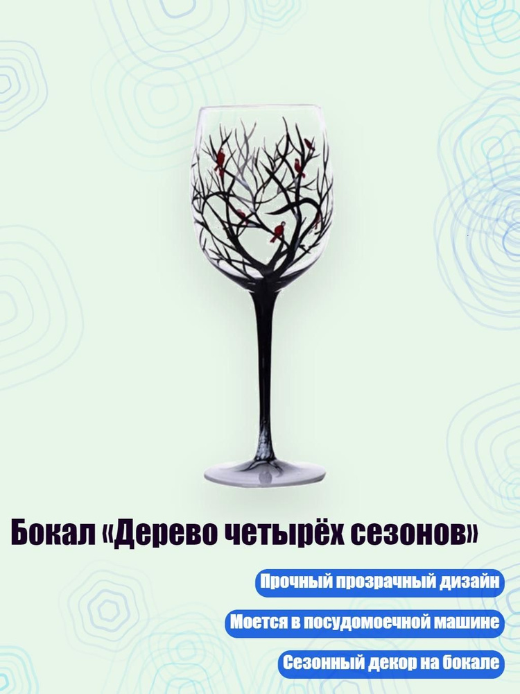 Стопка #1