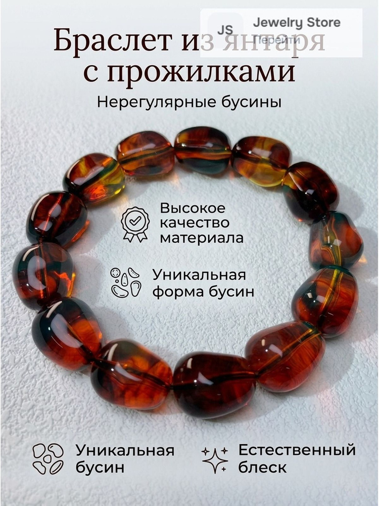 Браслет из бисера #1