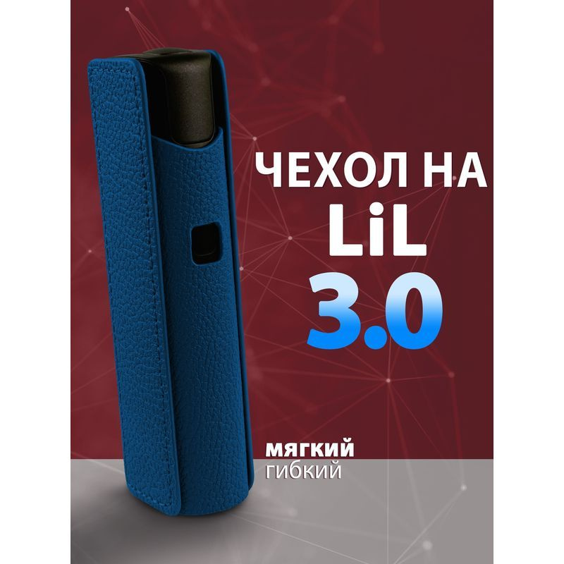 Чехол, 1шт #1