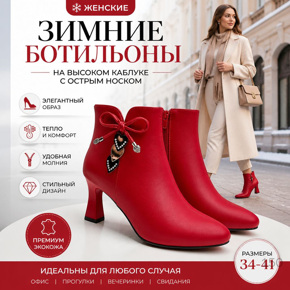 Ботинки #1