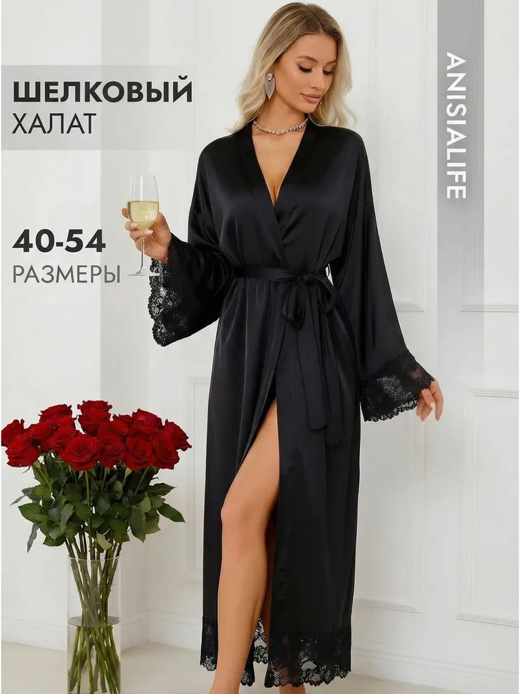 Халат #1
