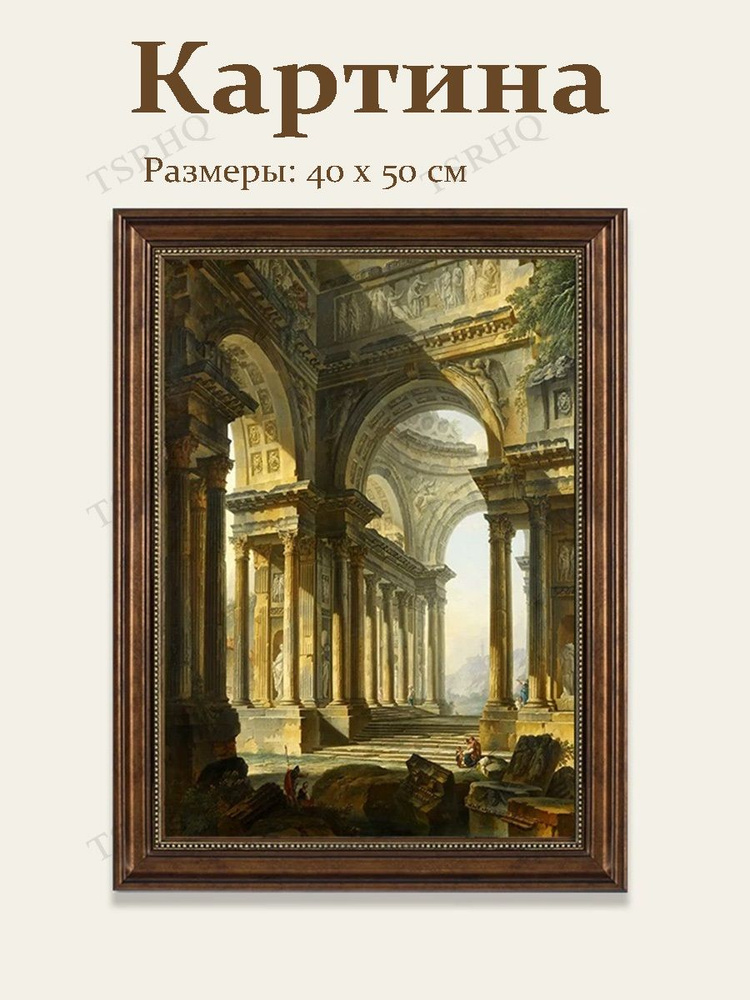 Плакат #1