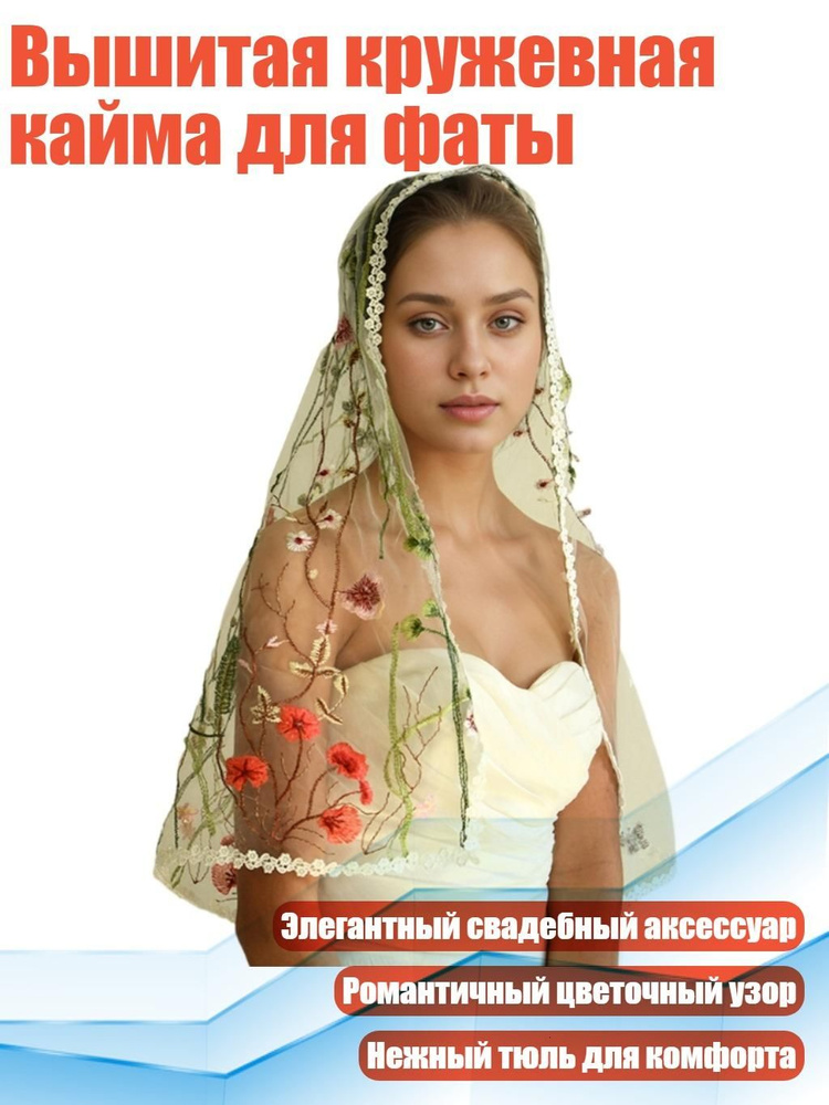 Шарф #1