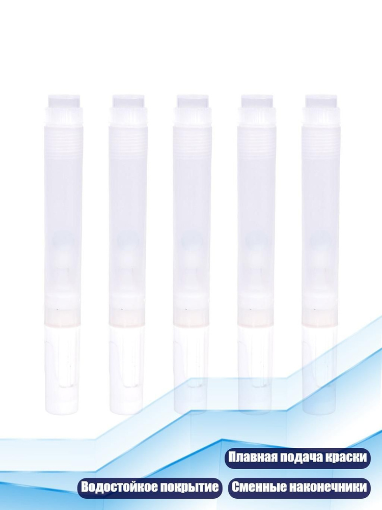  Маркер #1