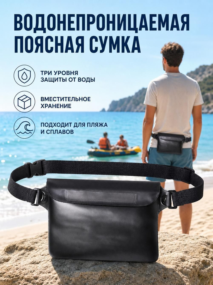 Сумка #1