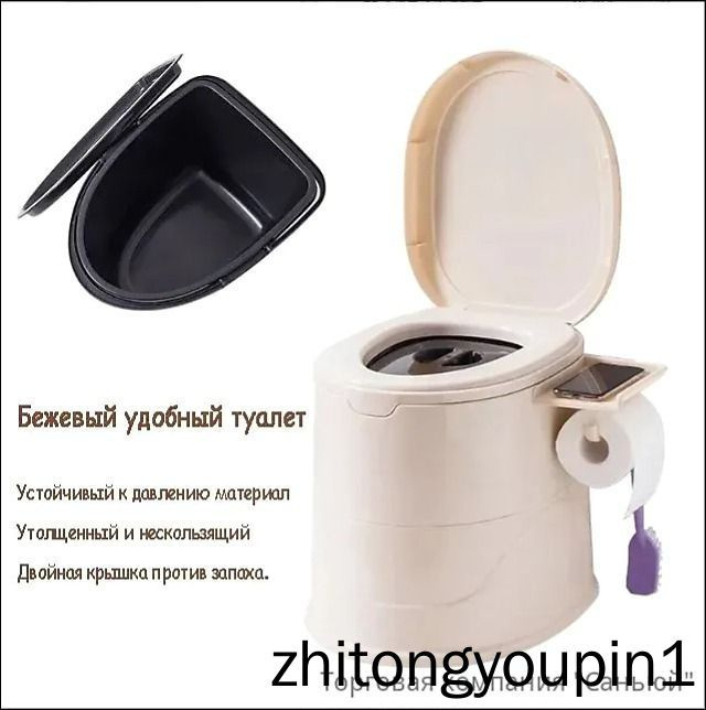 Ведро-туалет #1