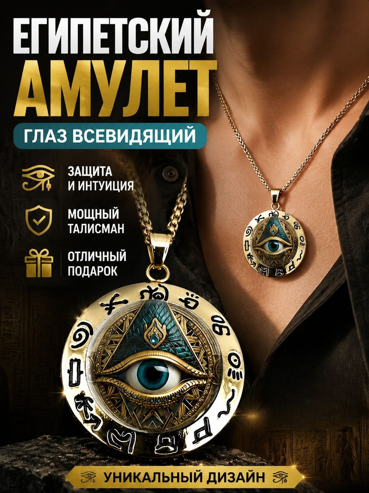 Колье #1