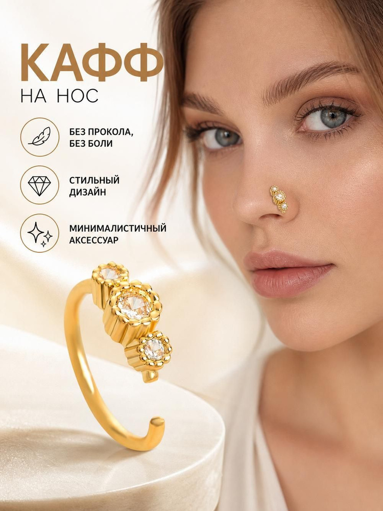 Серьги #1