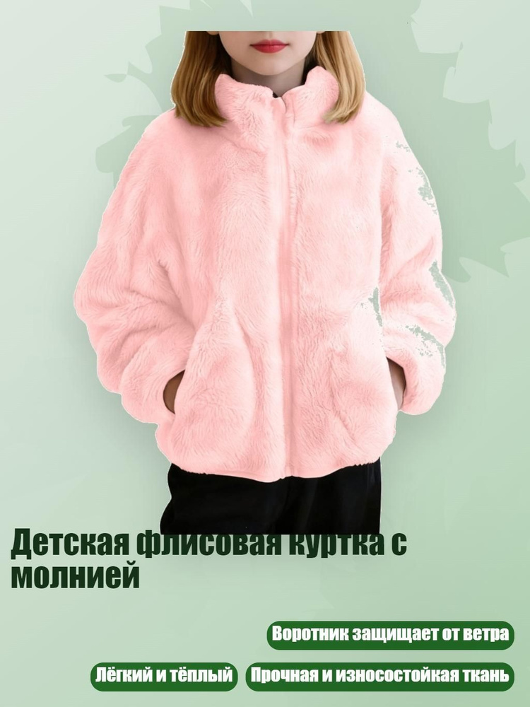 Комплект термобелья #1