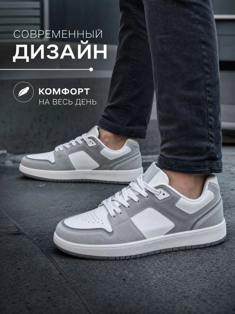 Кроссовки #1