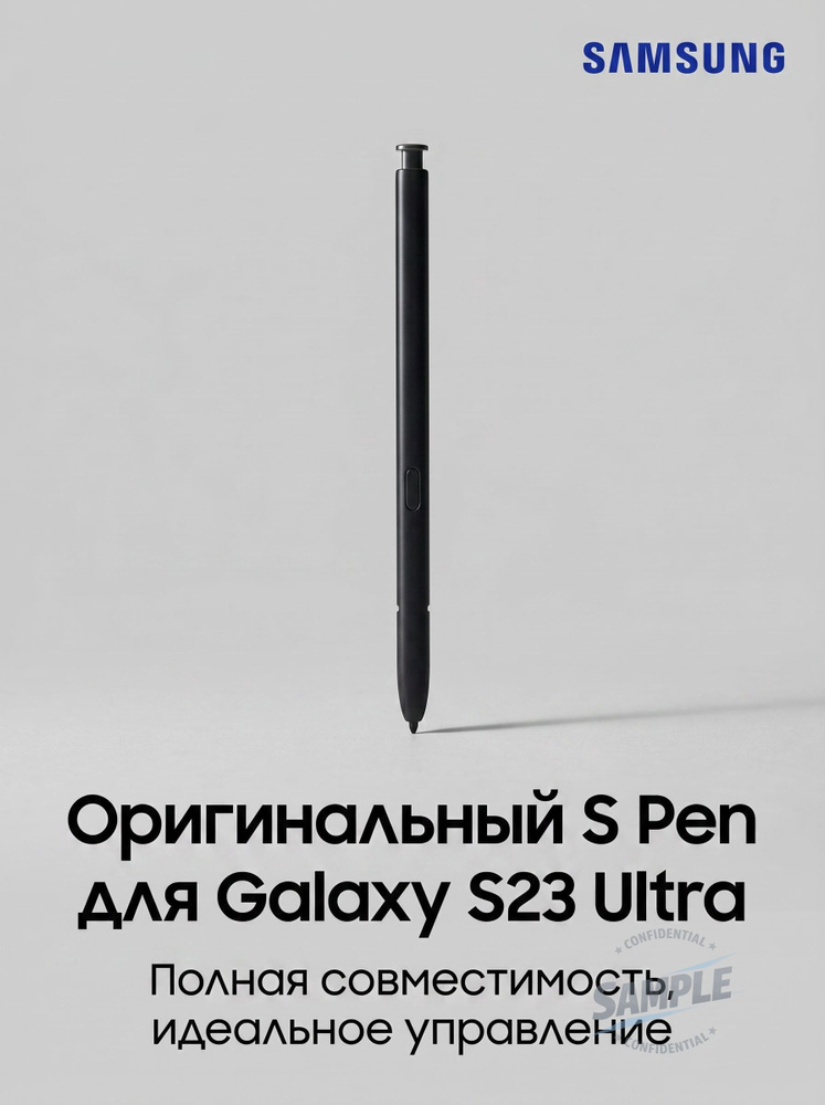 Стилус #1