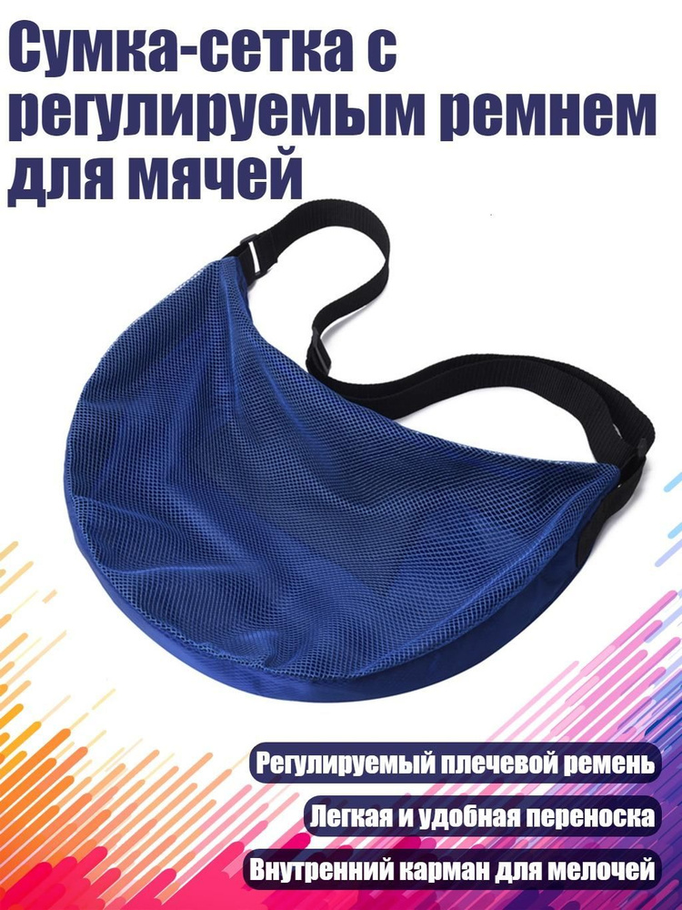Гермомешок #1