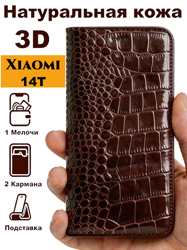 Xiaomi 14T 14 xiaomi-14t-14