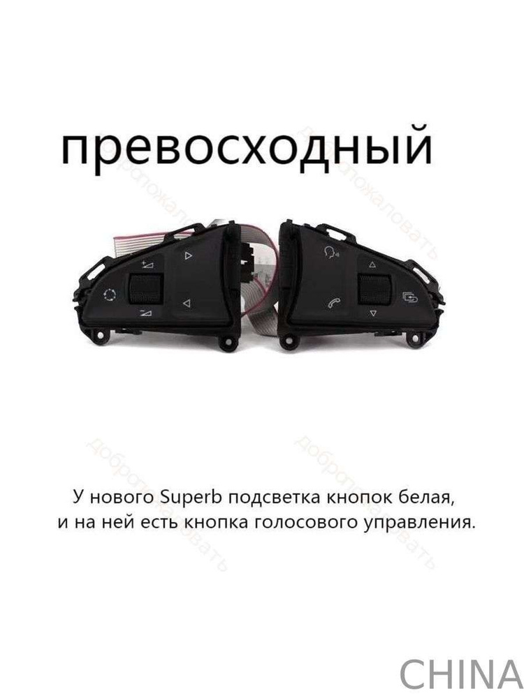 Вставка мультируля #1