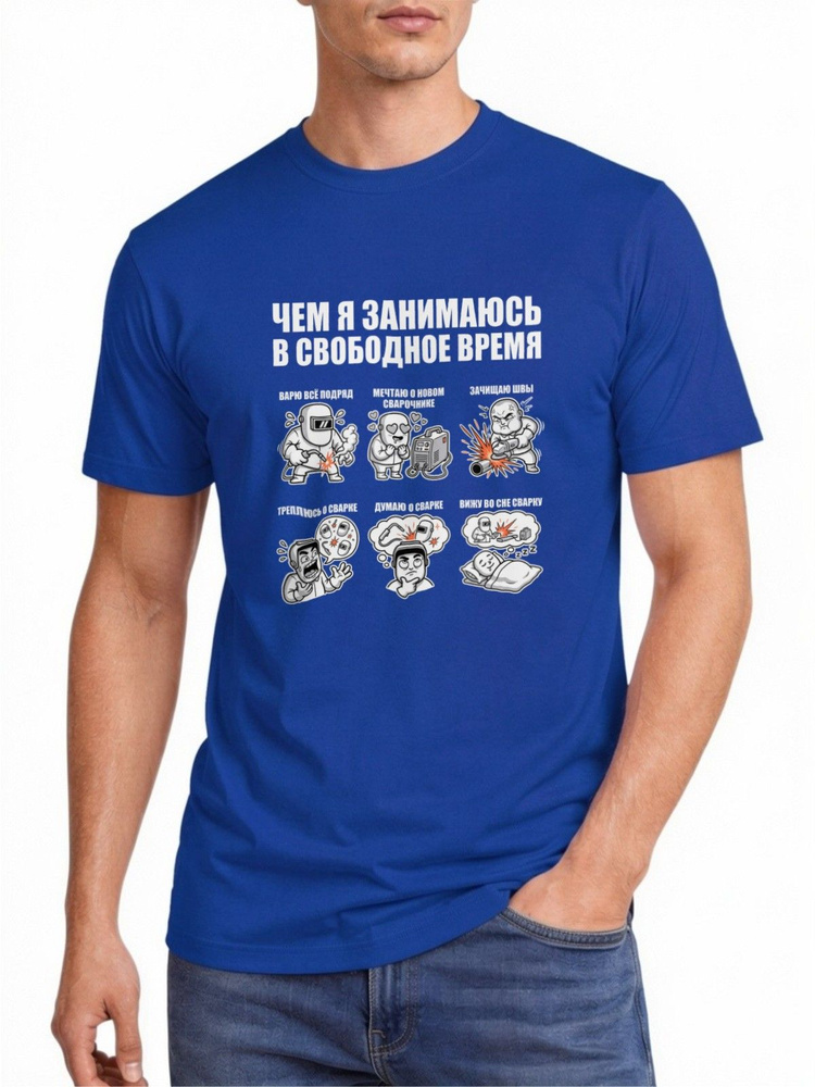 Футболка US Basic 1 шт #1