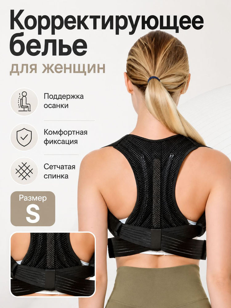 Бюстгальтер #1