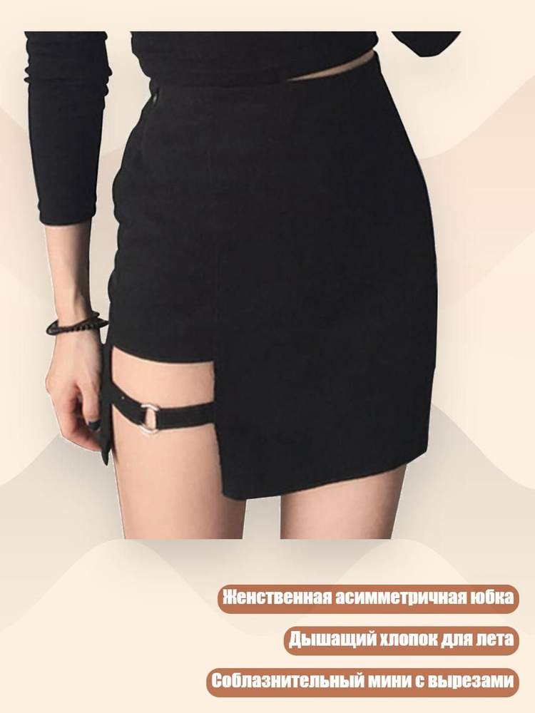 Боди #1