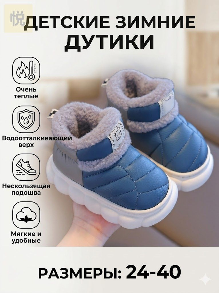 Ботинки Ботинки #1