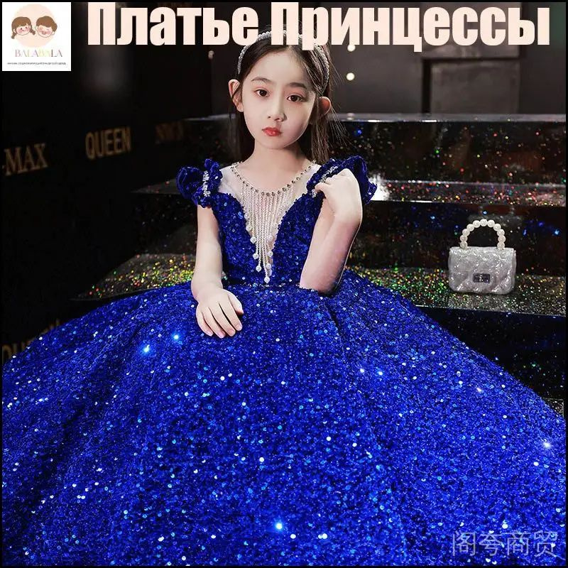 Платье #1