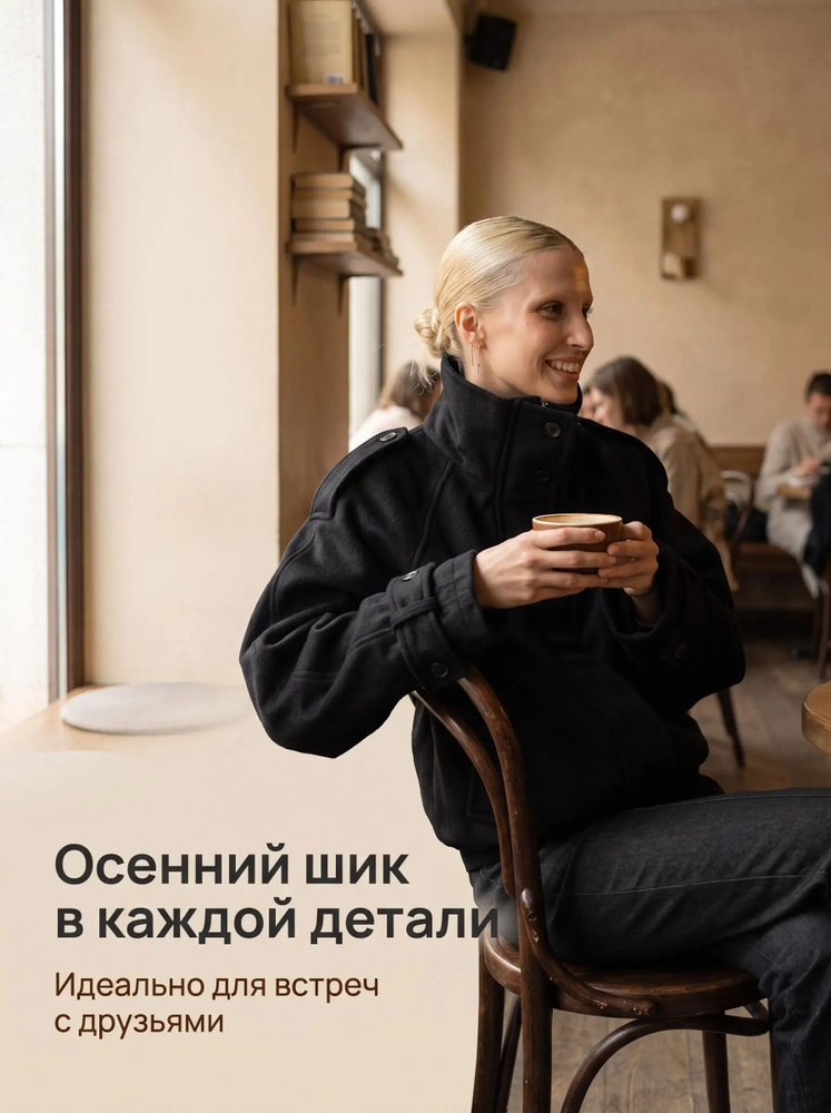 Пальто #1