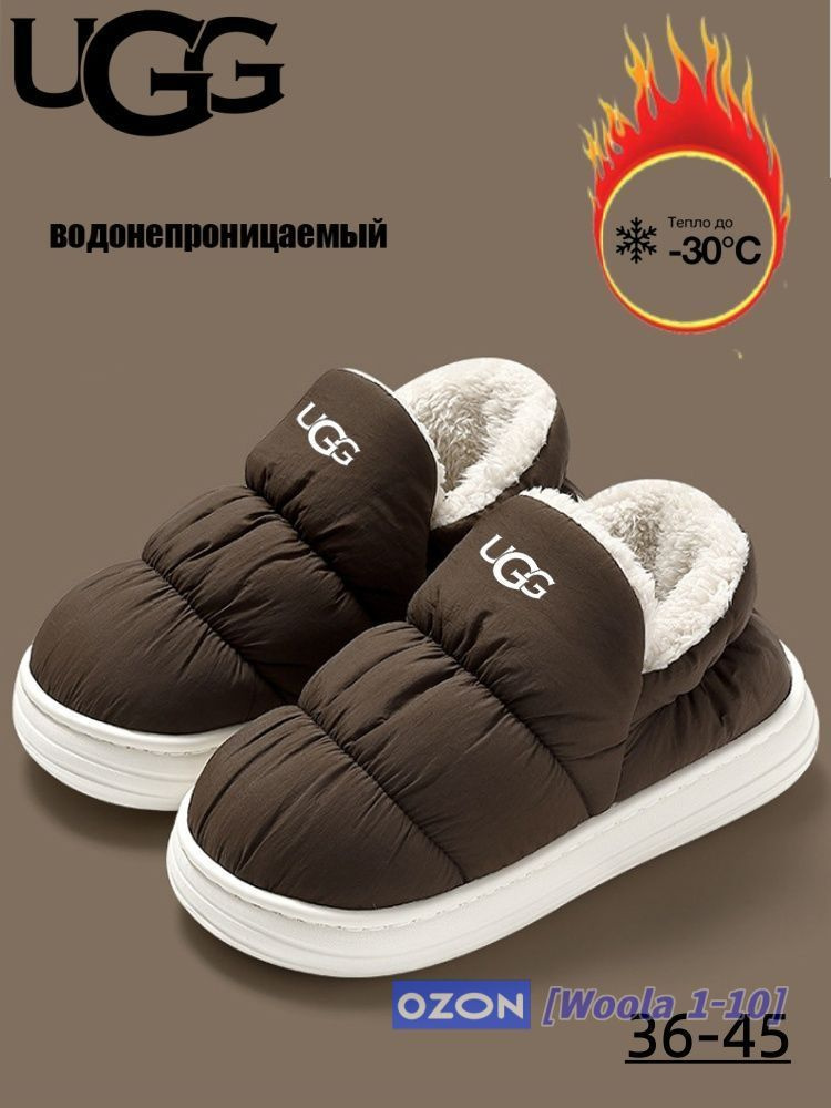 Тапочки UGG UGG #1