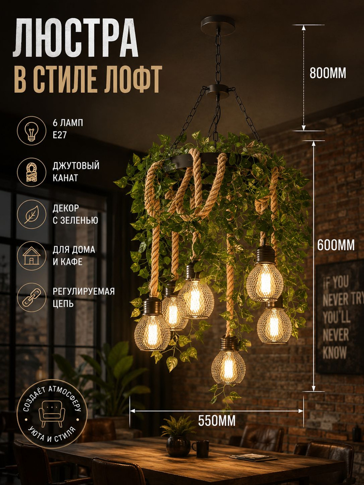 Люстра, E27, 162 Вт #1