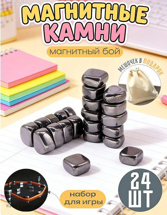 Настольная игра #1