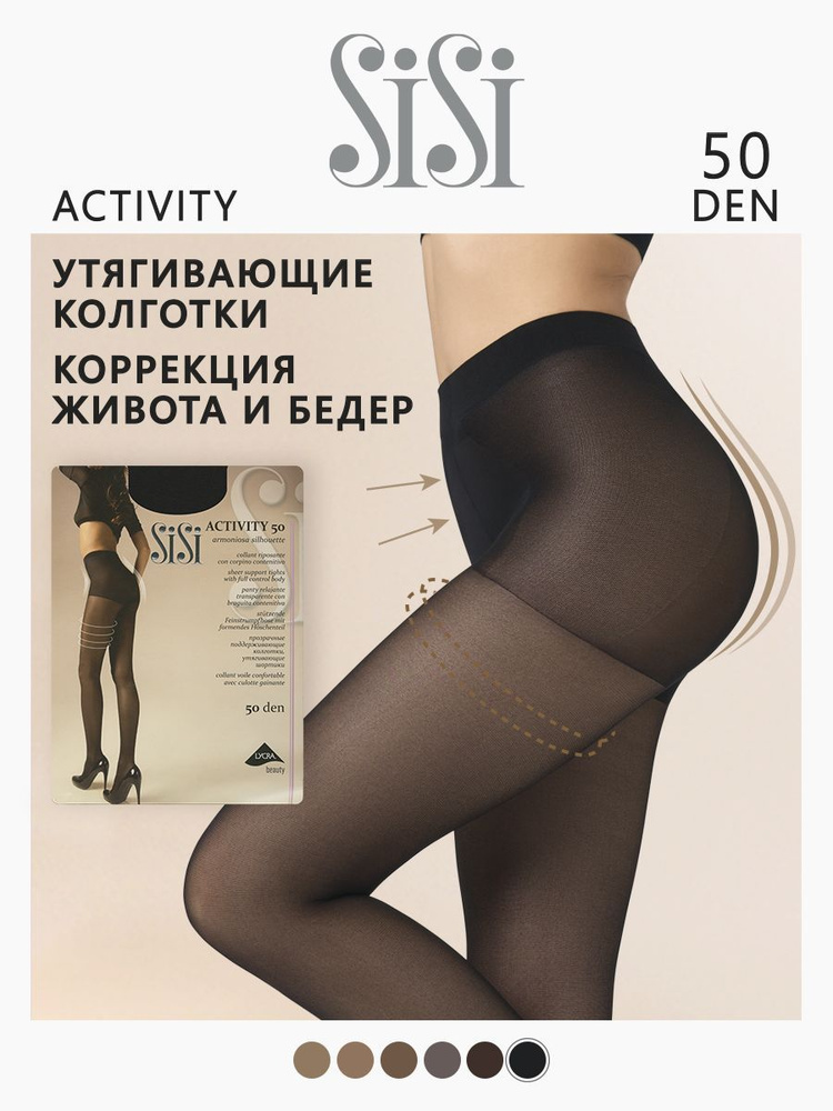 Колготки, 15 ден #1