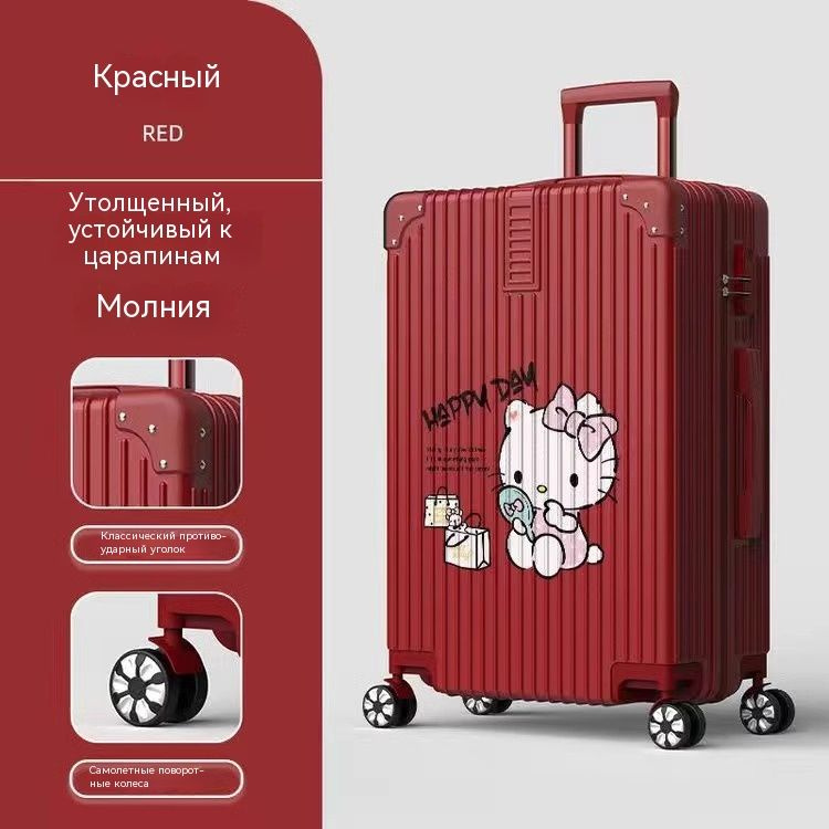 Чемодан 59 см #1