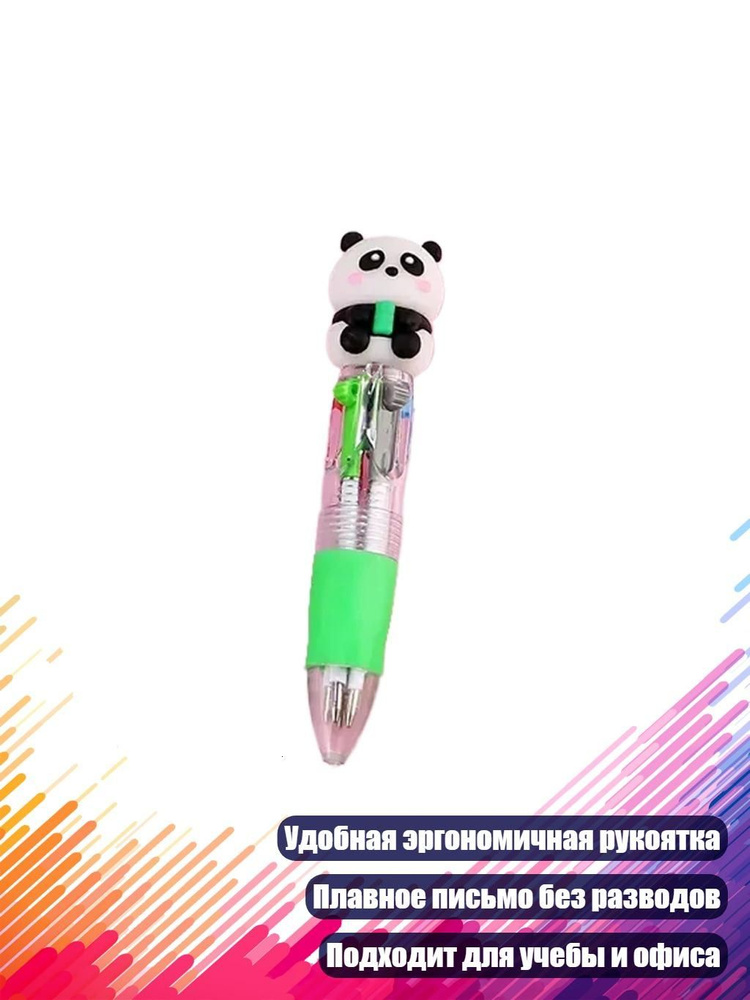  Набор ручек #1