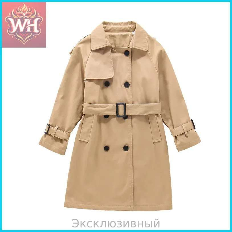 Плащ #1