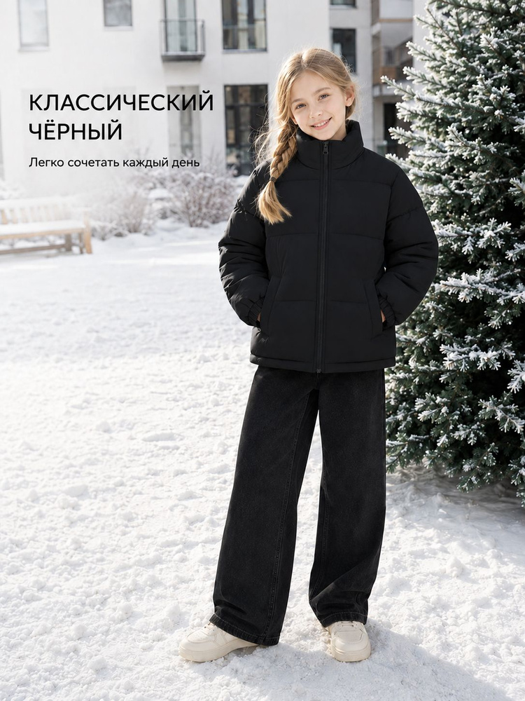 Пуховик #1