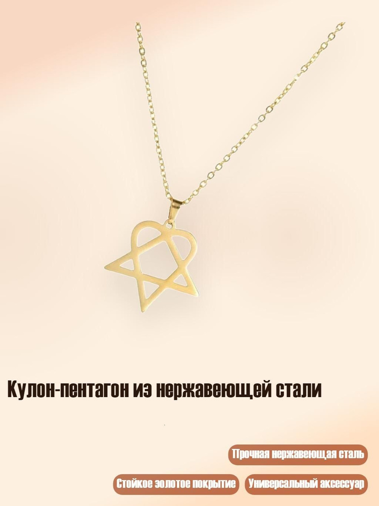 Цепочка #1