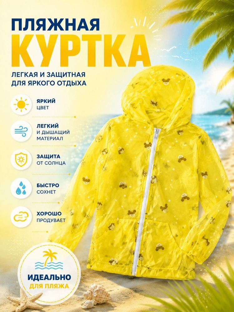 Туника #1