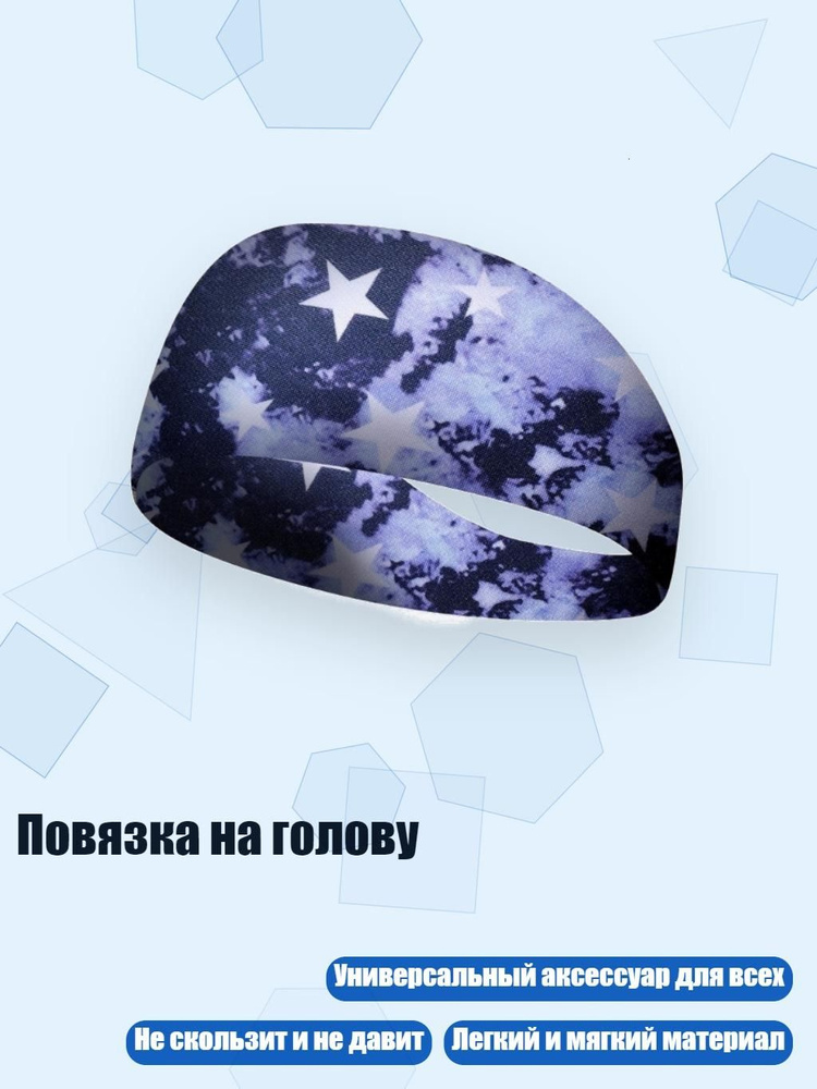 Портупея #1