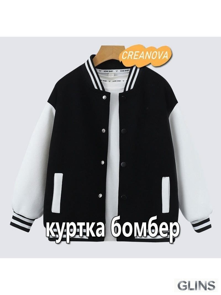 Куртка #1