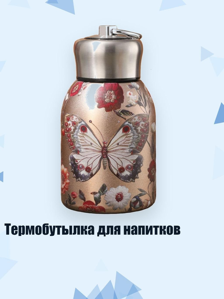 Стопка #1