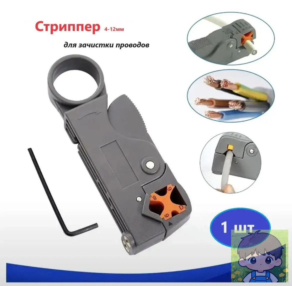 Стрипперы #1